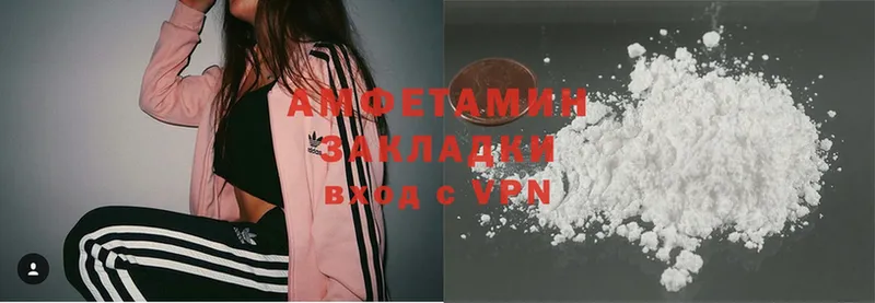 купить   Данков  Amphetamine Розовый 