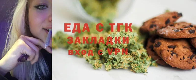 Canna-Cookies марихуана  купить   Данков 