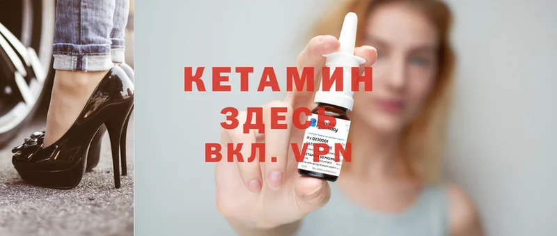 Кетамин ketamine  дарк нет какой сайт  Данков 