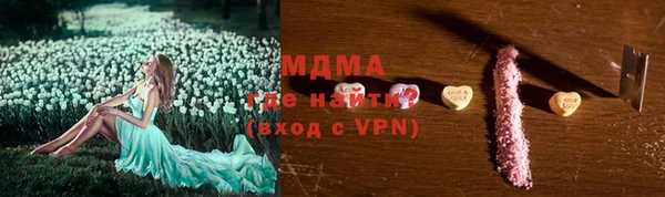 меф VHQ Балабаново